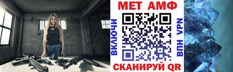 АМФ Розовый  наркошоп  Алагир 