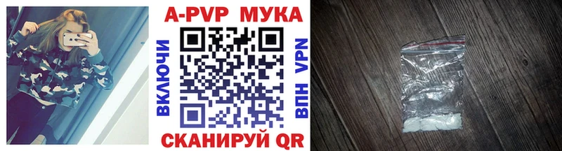 Альфа ПВП VHQ Алагир