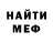 Альфа ПВП мука Feyknir