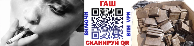 ГАШ Изолятор  где купить наркоту  Алагир 