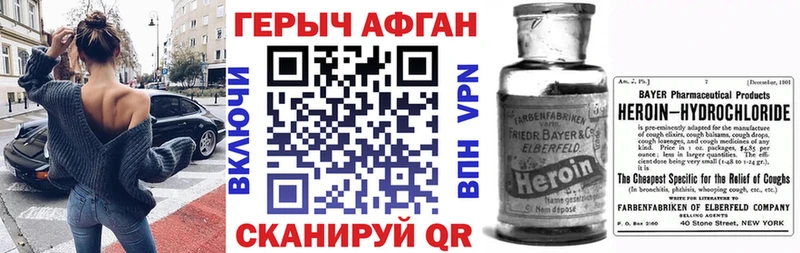 ГЕРОИН гречка  Алагир 