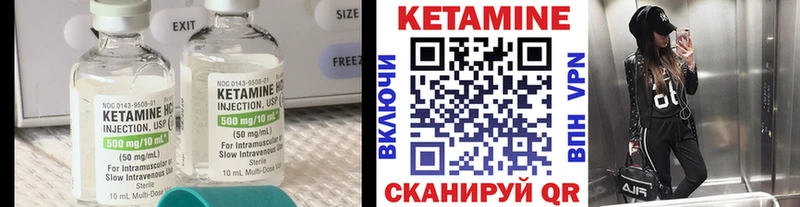 МЕГА tor Алагир КЕТАМИН ketamine
