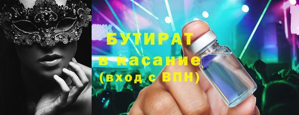 метамфетамин Абдулино