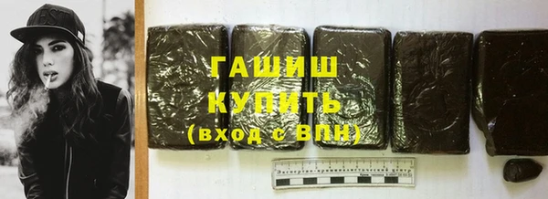 метамфетамин Абдулино