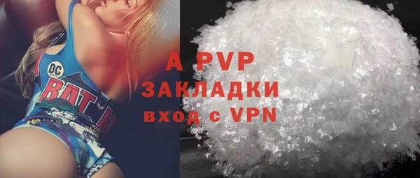 молекула духа Абаза