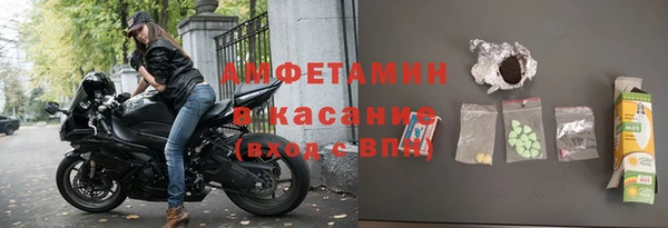 винт Абинск