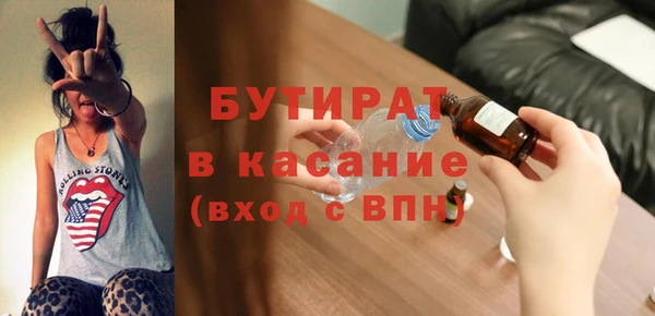 винт Абинск