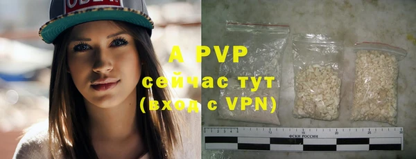 молекула духа Абаза