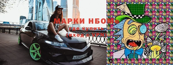 молекула духа Абаза