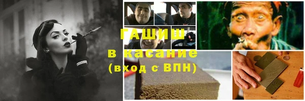 молекула духа Остров