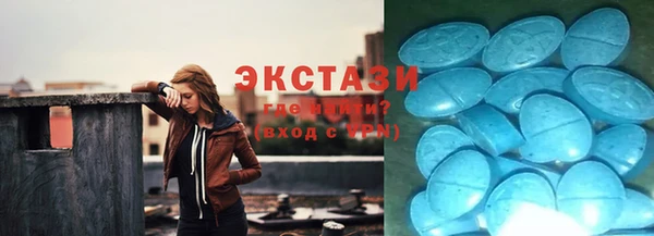 молекула духа Абаза