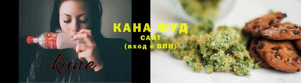 молекула духа Абаза