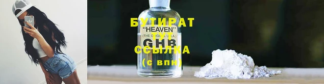 винт Абинск