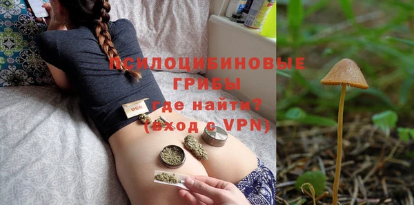метамфетамин Абдулино