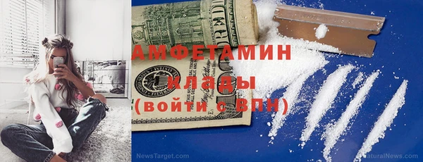 метамфетамин Абдулино