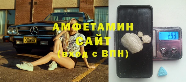метамфетамин Абдулино