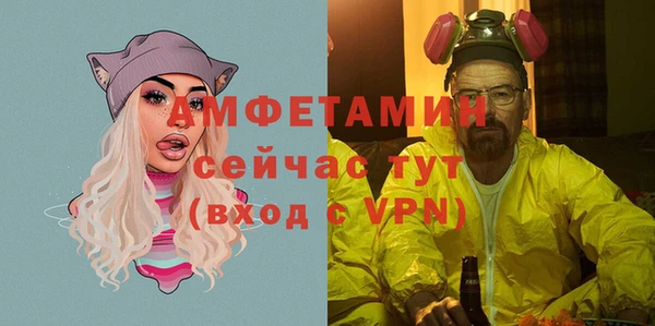 метамфетамин Абдулино