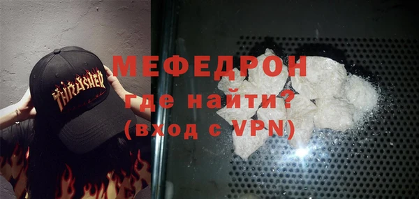 молекула духа Абаза