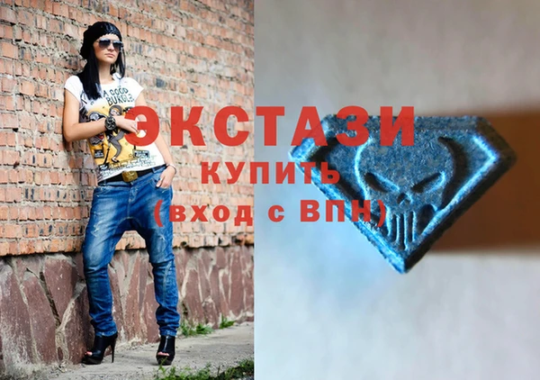 метамфетамин Абдулино