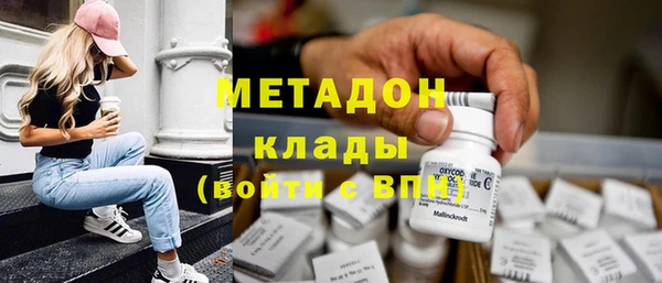 молекула духа Остров