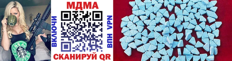 MDMA Molly Алагир