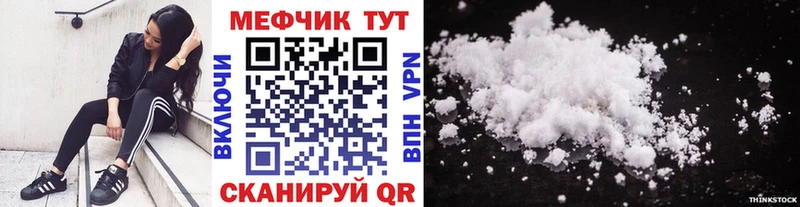 Меф мука  Алагир 